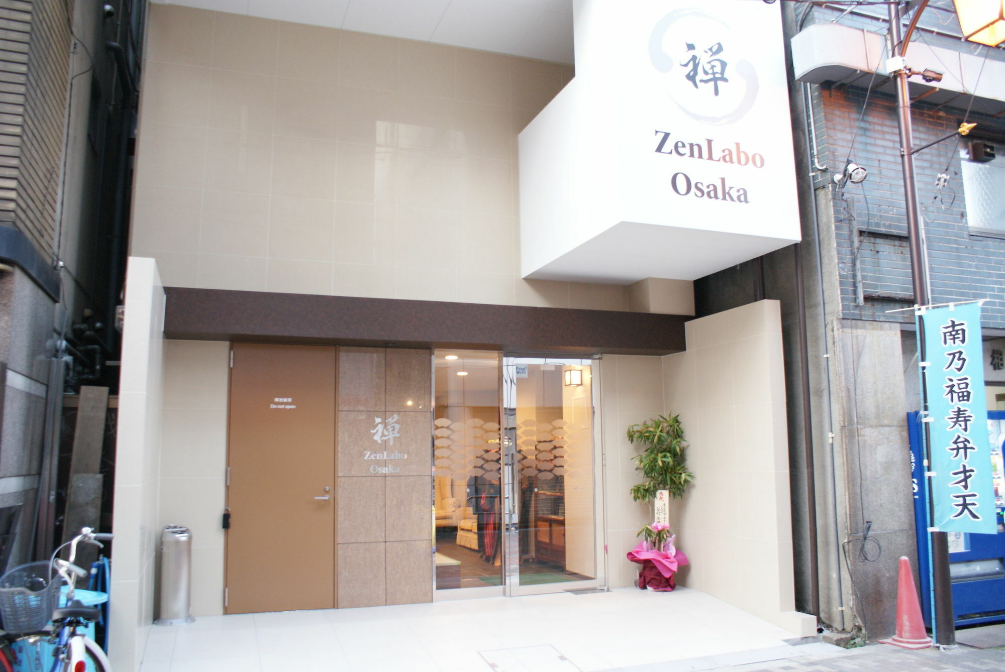 Zen Labo Osaka Hotel Ngoại thất bức ảnh